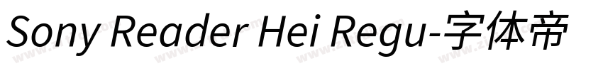 Sony Reader Hei Regu字体转换